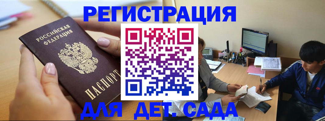 временная регистрация 2025 в Ессентуках