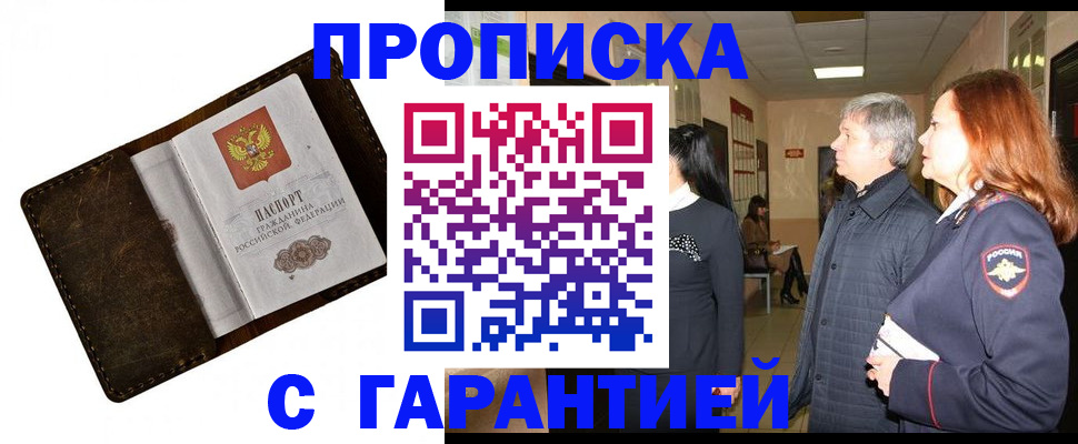 временная регистрация госуслуги в Ессентуках