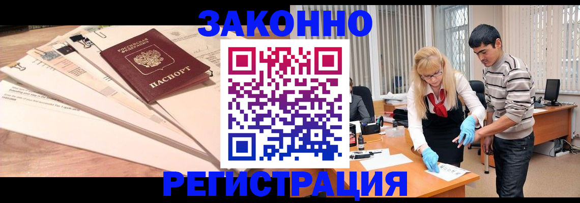 найти адрес прописки в Ессентуках